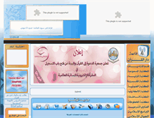 Tablet Screenshot of darcoran.org