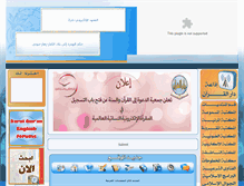 Tablet Screenshot of darcoran.net