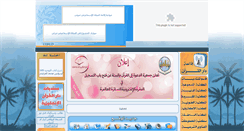 Desktop Screenshot of darcoran.info
